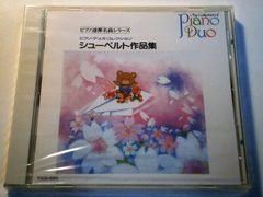 CD50枚組BOXシューベルト全集/SchubertCollectors - メルカリ