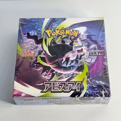 2枚セット】ボスの指令（カラスバ） ミラー＆ノーマル [MC] スタート