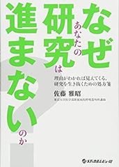 中古 美品】ゆるんだ人からうまくいく。CDブック - メルカリ
