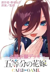 2026年最新】中野三玖 サインの人気アイテム - メルカリ