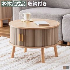 机・テーブル 週末値下げ中⭐︎新品⭐︎山善 YAMAZEN ローテーブル