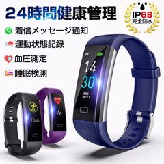シルバー Bluetooth通話心拍数と血圧モニター、Watch 8 - メルカリ