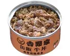 新品　【12缶セット】　吉野家 牛丼 非常食 長期保存 吉野家 缶飯 N缶飯牛丼 160g 12個入り 639411 缶飯シリーズのサムネイル