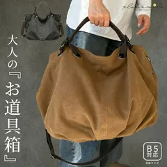 【送料無料】ショルダーバッグ レディース メンズ 大容量 帆布 バッグ 斜めがけ 肩掛け トートバッグ 仕切りバッグ 2way キャンバス ファスナー 大きめ 多収納 ポケット多い