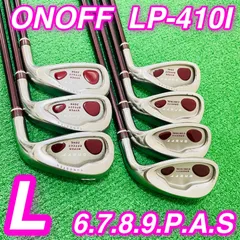 51 ONOFF LP-410I オノフ レディース 女性用 右利き レディース アイアン7本セット 6.7.8.9.P.A.S フレックスL 送料無料 匿名配送のサムネイル