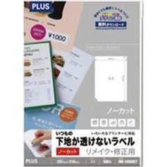 抗ウイルス抗菌フィルムシール 10枚入りが41セット約縦21cm横15cm