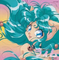 新品未開封PS（難あり） 2点セット 宝魔ハンターライム Vol.1+Vol.2