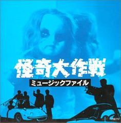 新品未開封 廃盤 CD 日本の自衛隊 サウンド・ドキュメント 新品未開封 廃盤 CD 日本の自衛隊 サウンド・ドキュメント - メルカリ