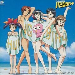 アイドル防衛隊ハミングバード「セル画」 - メルカリ