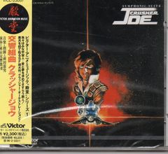 最終値 ジョルジュ・シフラ/スタジオ録音全集 - メルカリ
