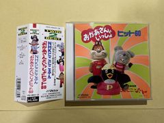にこにこぷん おかあさんといっしょ VHS ビデオ 1.2巻 - メルカリ