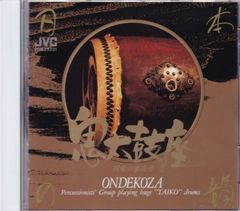 ゲーム音楽CD・レア】エナジーブレイカー オリジナルサウンドトラック