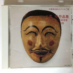 松本人志 高須光聖 放送室 CD10枚組 BOXセット ラジオ名作集（れ-19） 松本人志 高須光聖 放送室 CD10枚組 BOXセット ラジオ名作集（れ-19