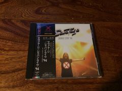 ボカロ コンピ SixSteelStringsSaveYou CD - メルカリ