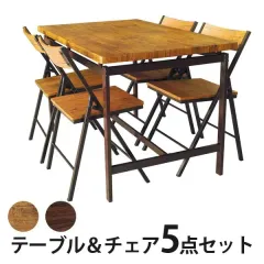 ダイニングテーブルセット 5点 幅120cm 4人用 チェア 折りたたみ 北欧風 木目 アイアン脚 GRAIN Butterfly DUOのサムネイル