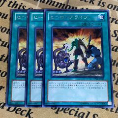 遊戯王 ヒーローアライブ シークレット - メルカリ