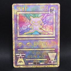 ミュウツーの逆襲 EVOLUTION セブンイレブン BOX 緑 - メルカリ
