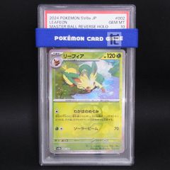 PROMO ピカチュウ 120/SV-P PSA10 / TA24597 - メルカリ