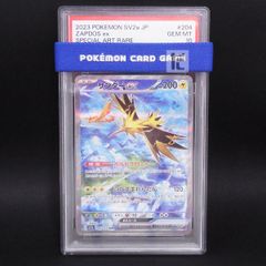 アブゾ・ドルバ Amazon.co.jp: デュエルマスターズ DM08-S03-S 《超神龍アブゾ・ドルバ