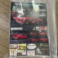 Pandora RC トヨタ チェイサー JZX100 ボディ 今日だけ特別特価 - メルカリ