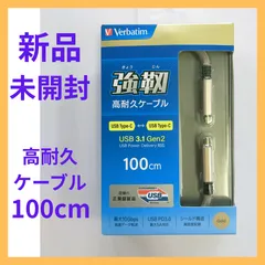 【強靭高耐久ケーブル】Type-Cケーブル100cm　正規認証品　ゴールドのサムネイル