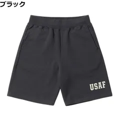 バズリクソンズ BUZZ RICKSONS BR52657 ブラック色 スウェット ショーツ USAF ショートパンツ ハーフパンツ スウェットパンツ アメカジ メンズ br52657のサムネイル
