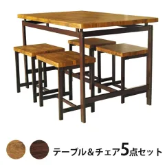 ダイニングテーブルセット 5点 幅120cm 4人用 スツール コンパクト 北欧風 木目 アイアン脚 GRAINのサムネイル