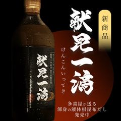 食品 緑山地 火麻油 ☆ヘンプシードオイル 500ml