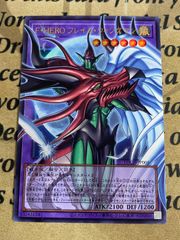 ARS10 エメラルド・ドラゴン 二期 スーパーレア SC 遊戯王 遊戯王 エメラルドドラゴン スーパー - メルカリ