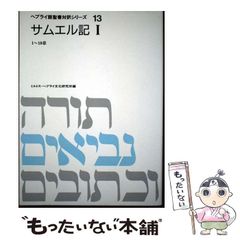 ドイツ語版 プラトン 対話篇 全7巻 Sämtliche Dialoge - メルカリ