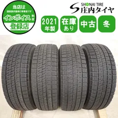 2026年最新】175/65r15 vrx2の人気アイテム - メルカリ