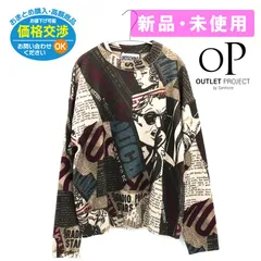 モスキーノクチュール MOSCHINO ニットセーター ブラウン 50サイズ ZPA0918 7005【並行輸入品】新品・未使用・現品限り【商品入れ替えの為】のサムネイル