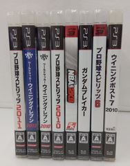 ps3 ソフトまとめ売り - メルカリ