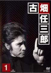 2026年最新】古畑任三郎 dvd 全巻の人気アイテム - メルカリ