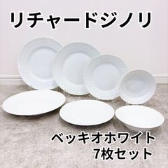 リチャードジノリ ベッキオホワイト 28㎝ 長方形プレート4枚 - メルカリ