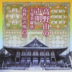 村上隆 もののけ京都 土田麦僊インスパイア舞妓さん PSA9 - メルカリ