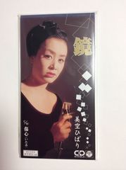 中島みゆき 御色なおし・はじめましてLPレコードマスターサウンド