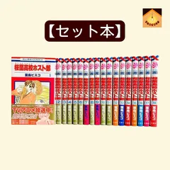 2026年最新】桜蘭高校ホスト部 全巻の人気アイテム - メルカリ