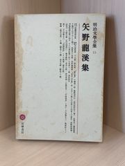 初版帯付】 滝本竜彦 ライト・ノベル 角川書店刊 2605eb001 - メルカリ