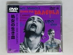 新品】処女の生血 HDリマスター版 Blu-ray ウォーホール - メルカリ