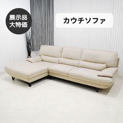 ♥︎買い物 ︎ʟᴏᴠᴇ ʜɪᴛᴏ♥︎様専用 アクタス トリノ カウチソファ