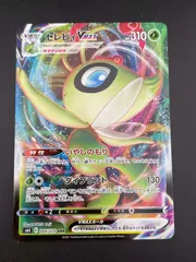 【中古品】 セレビィV MAX s6k E 004/070 RRRソード＆シールド　拡張パック　漆黒のガイスト　ポケモンカード　トレカのサムネイル