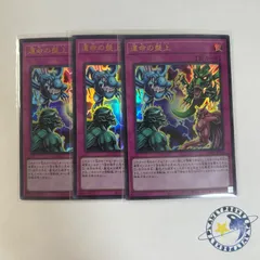 2026年最新】遊戯王 Vジャンプエディション3の人気アイテム - メルカリ