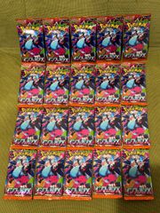 サーチなし ポケモンカード インフェルノX 20パック 古本市場・GEO購入品 ポケモンカードゲーム インフェルノX 20パック 未サーチ - メルカリ