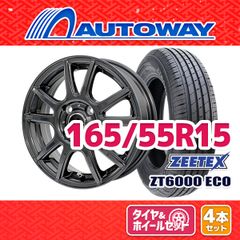 A-TECH SCHNEIDER 15×4.5J 100 4H +165/55 - メルカリ
