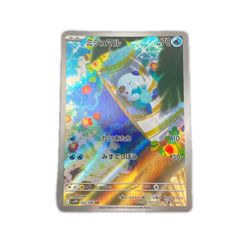 ミジュマル AR ポケカ - メルカリ
