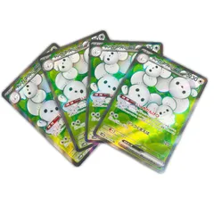 SR スーパーレア 4枚 イッカネズミexPOKEMON ポケモン ポケモンカード Pokemon Card SV4M 084/ 066 トレーディングカード【中古】【送料無料】のサムネイル
