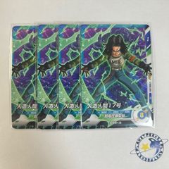 一音の妖精 ワンオンフェアリー ホイル 4枚 [DM25EX3] - メルカリ