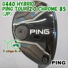 2026年最新】ping tour 2.0 chrome 85sの人気アイテム - メルカリ