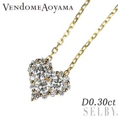 アマラントカット ダイヤモンド ネックレス0.37ct D VS ダイヤ 鑑定書 
